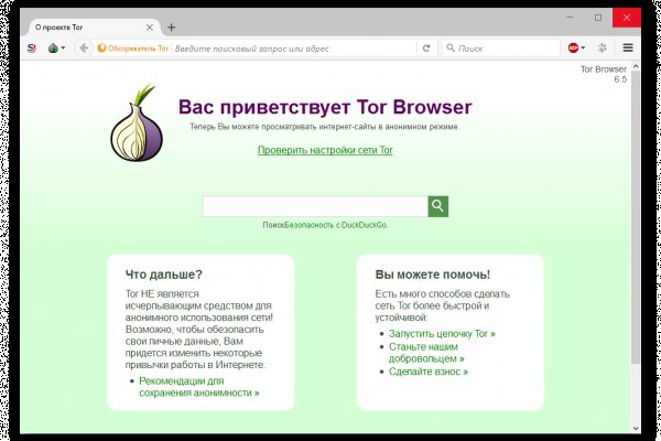 Kraken tor link