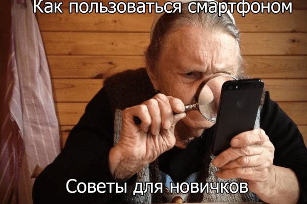 Кракен питер