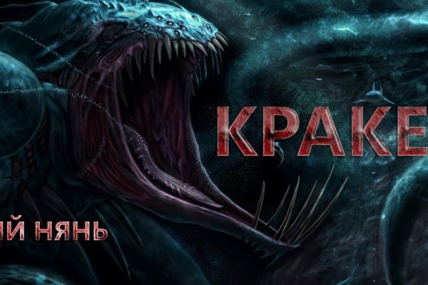 Кракен ссылка pw