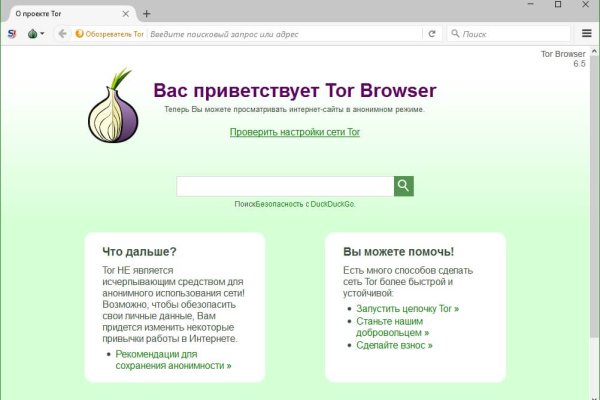 Кракен торговая площадка