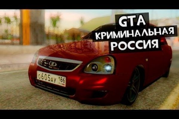 Кракен как войти